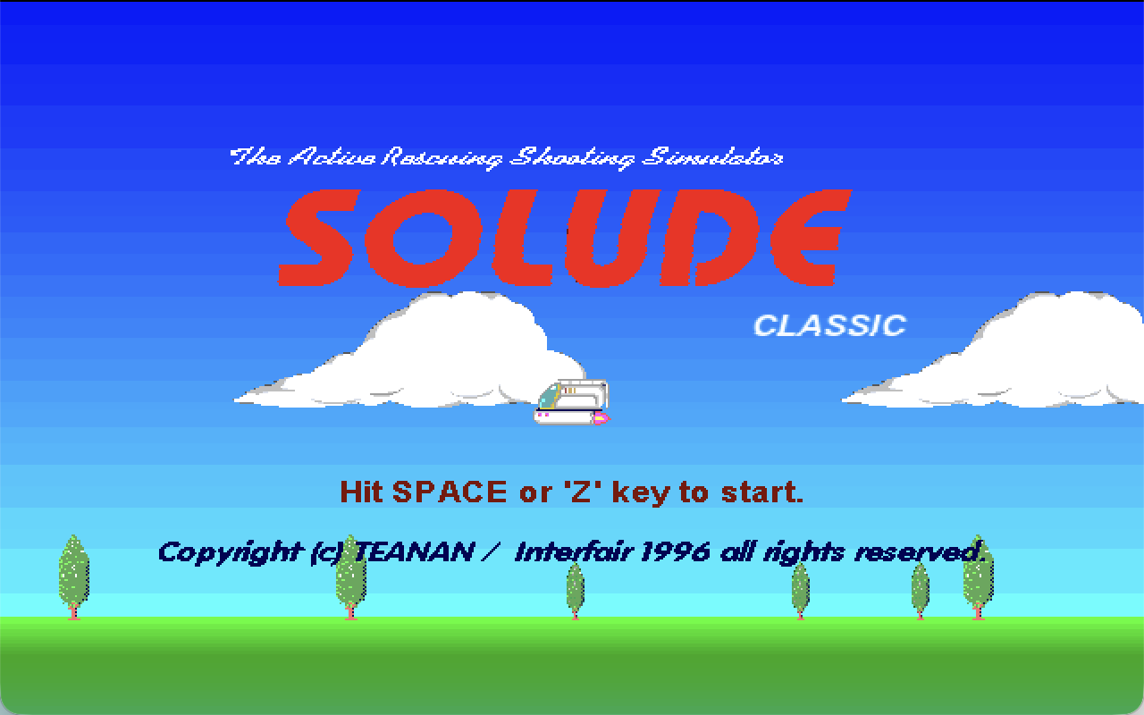 SOLUDE CLASSICのタイトル画面